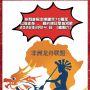 熱烈慶祝中埃建交70周年相約埃及尼羅河畔以龍...